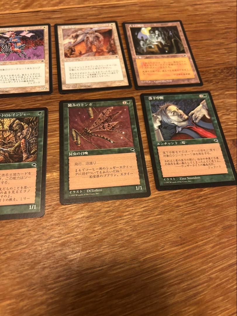 ま*読様 マジックザギャザリング