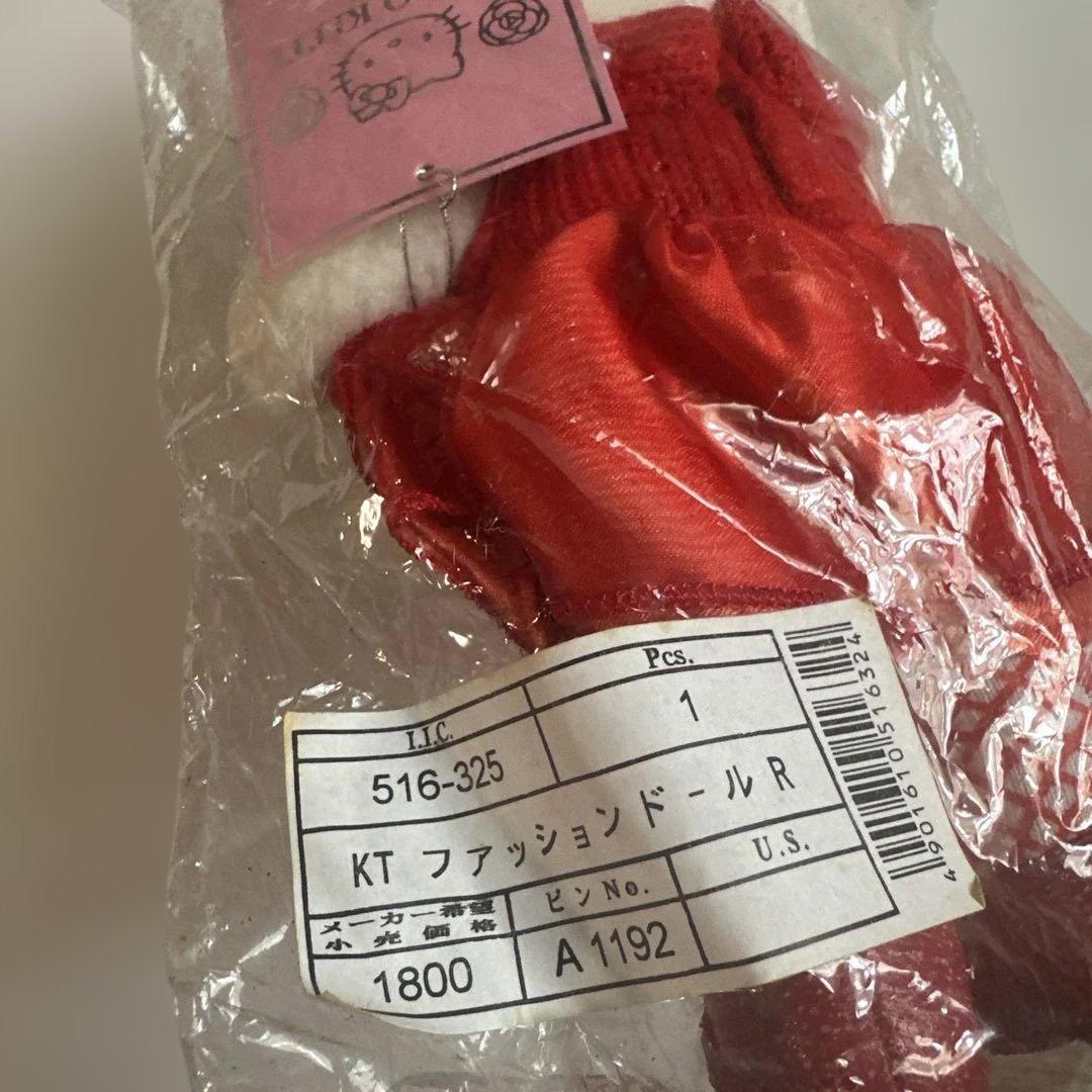 [激レア] サンリオ ハローキティ ファッションドール　ぬいぐるみ