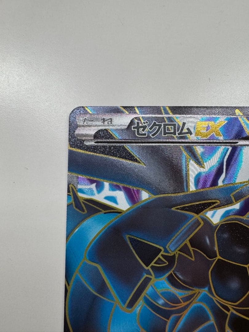 ポケモンカード B&W ゼクロムEX プロモ 159/BW-P ポケカ