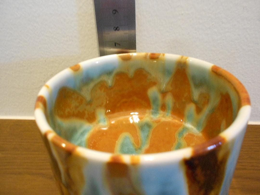 有田焼 真右エ門 ロックカップ 秦嘉 作 夢 真右ェ門 九洲夫 真右衛門