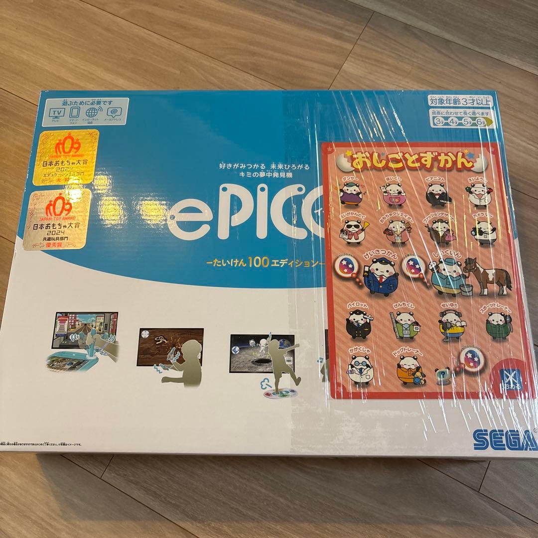 新品 ePICO たいけん100エディション 未開封品