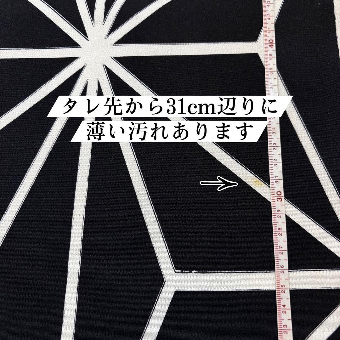 京袋帯　黒に麻の葉模様　全通　長さ365 レトロモダン o1587