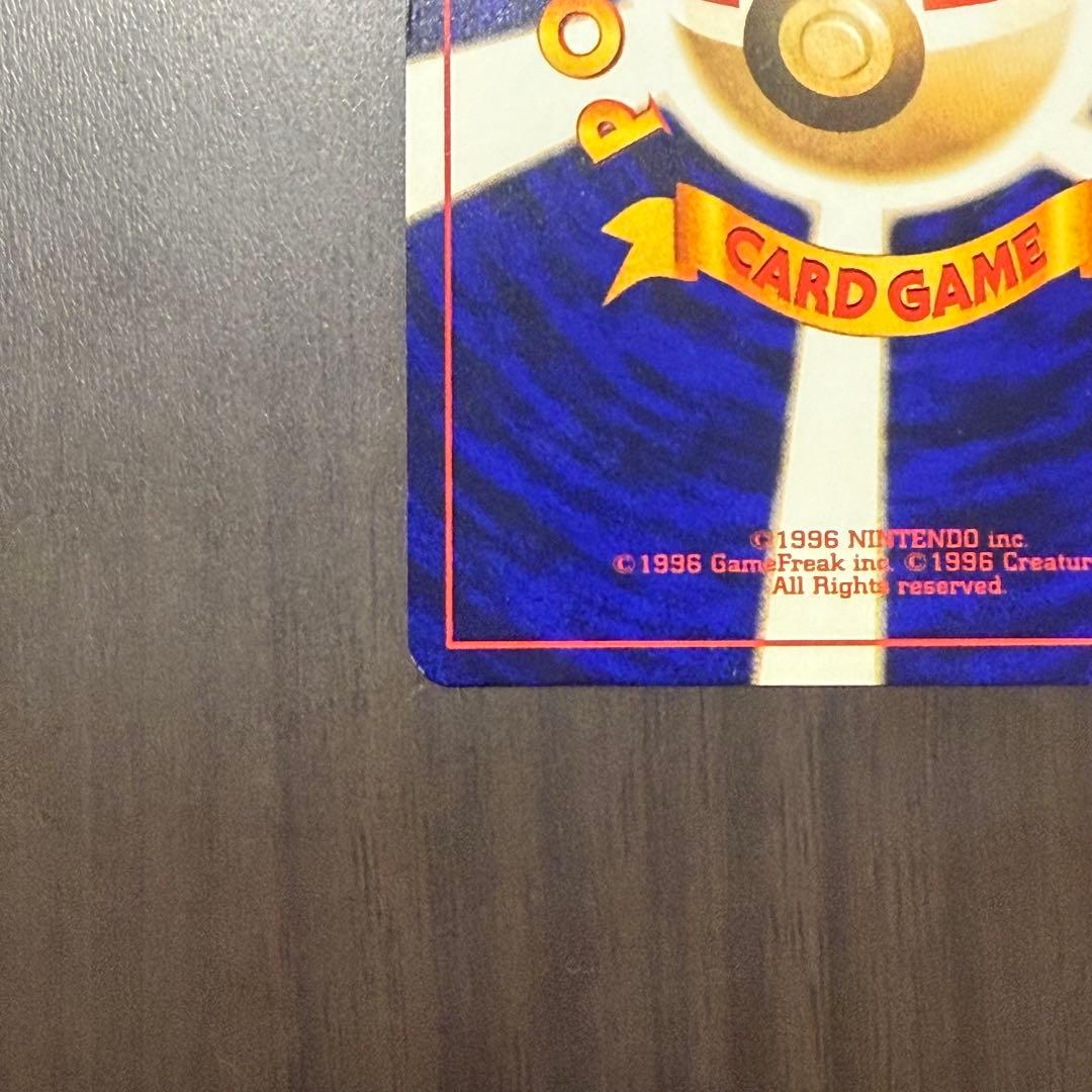 ポケモンカード　ひかるミュウ　旧裏