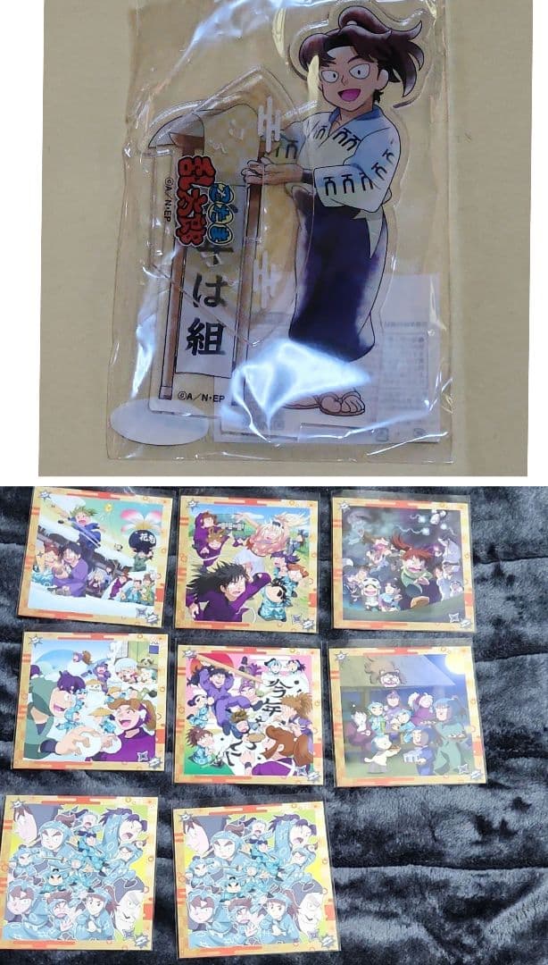 忍たま乱太郎 商店 イラストカード その一、カラ鉄コラボ 山田利吉