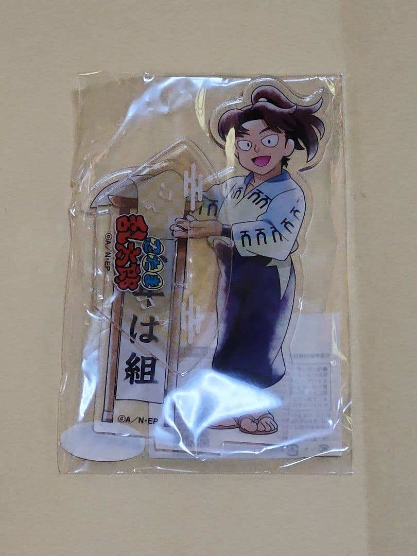 忍たま乱太郎 商店 イラストカード その一、カラ鉄コラボ 山田利吉