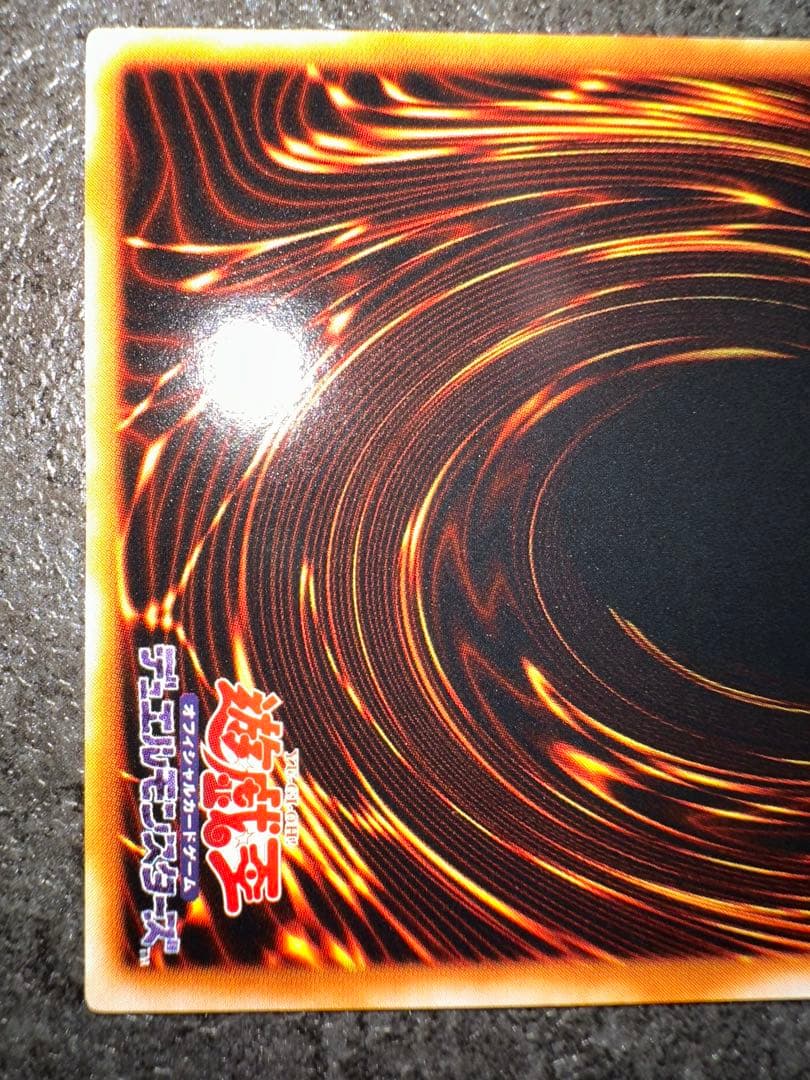 【遊戯王】OCG 日版 コレクション 引退品 整理品 旧レリーフ 美品