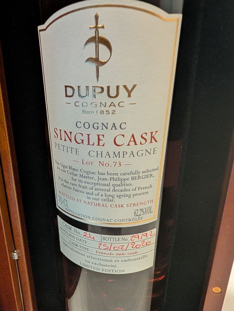 【92本限定】デュピュイDUPUYプティシャンパーニュ No.73 ラスト1本