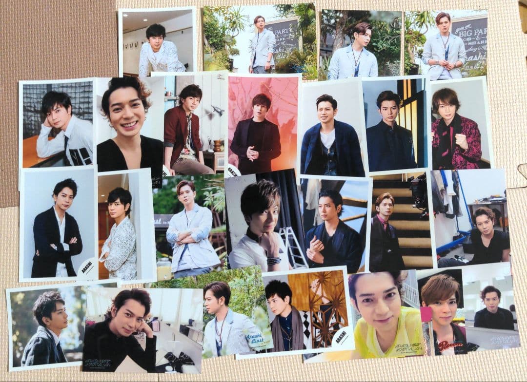 嵐グッズセット　即購入不可