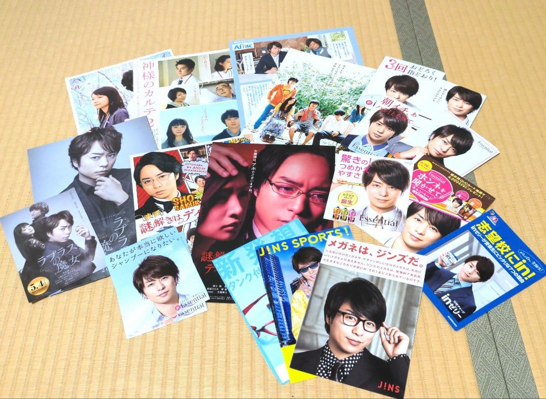 嵐グッズセット　即購入不可