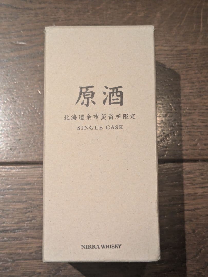 北海道余市蒸溜所25年原酒 53%