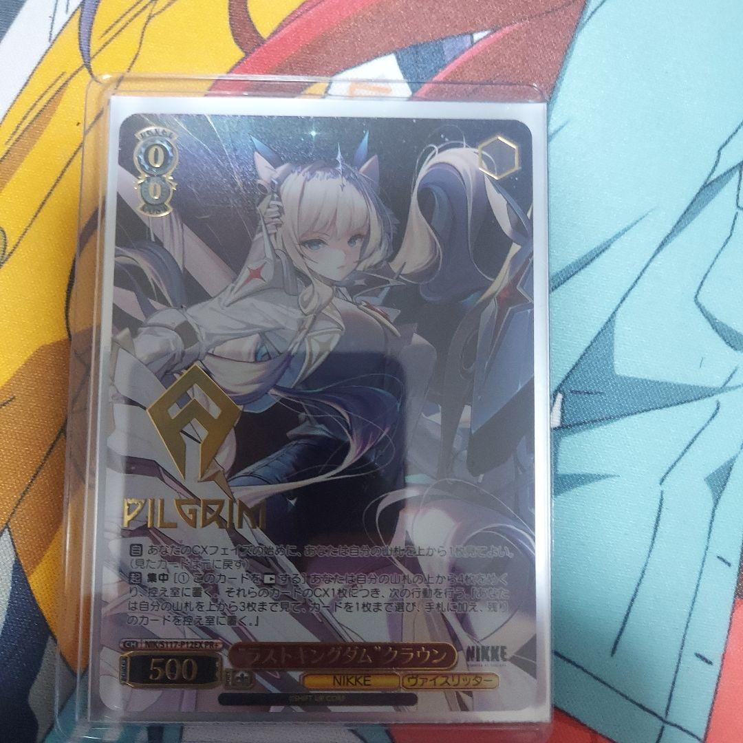 ヴァイスシュヴァルツ “ラストキングダム”クラウン PR+ プロモ 参加賞