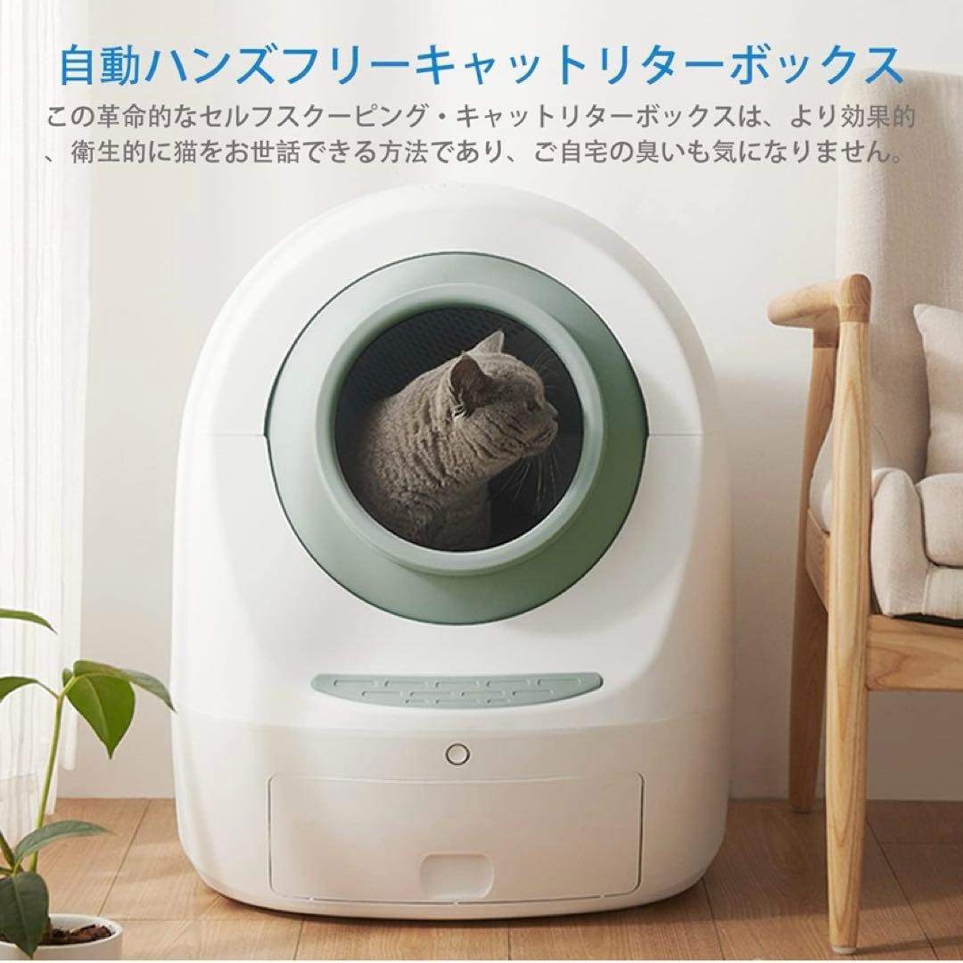 ◾️Qliq 自動猫トイレ スマホ操作　本日限定　大阪市　引取希望