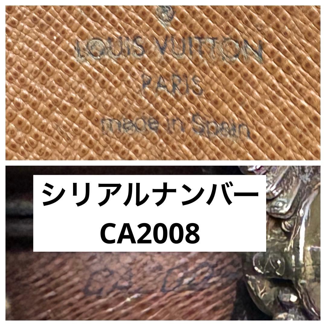 【超美品】ルイヴィトン✨モノグラム ポシェットクレ ケース　小銭入れ