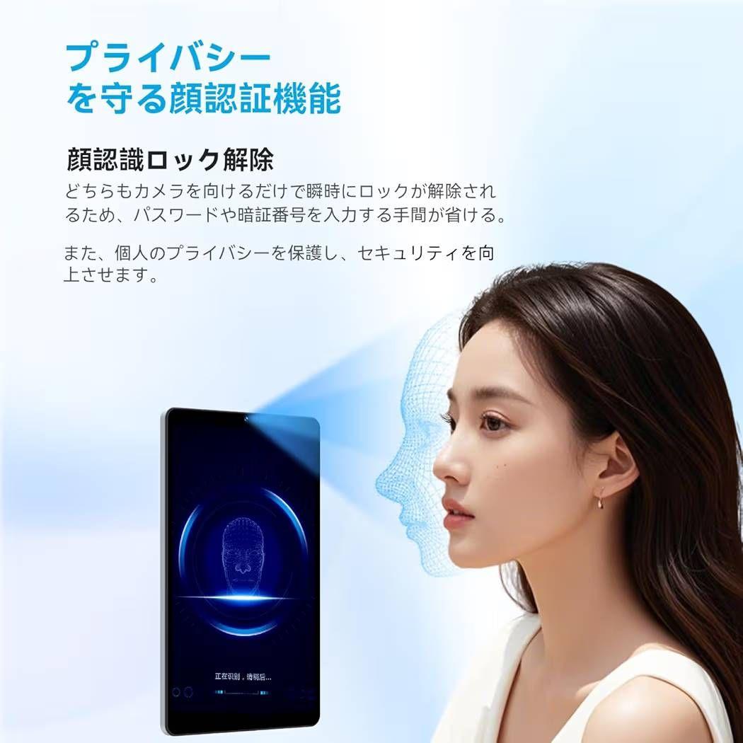 タブレット8.7インチ Android1518GB+128GB+1TB拡張可能