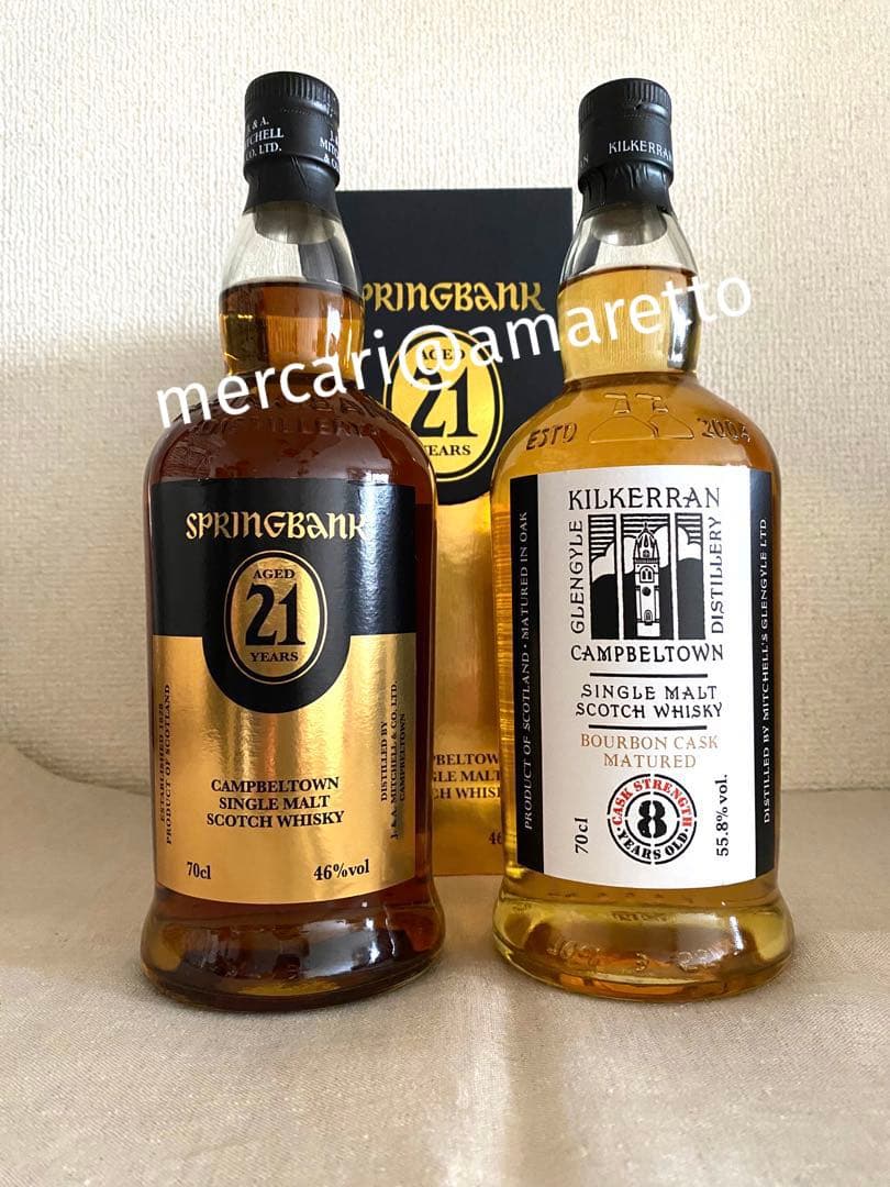 スプリングバンク 21年 キルケラン 8年 バーボンカスク 2本セット