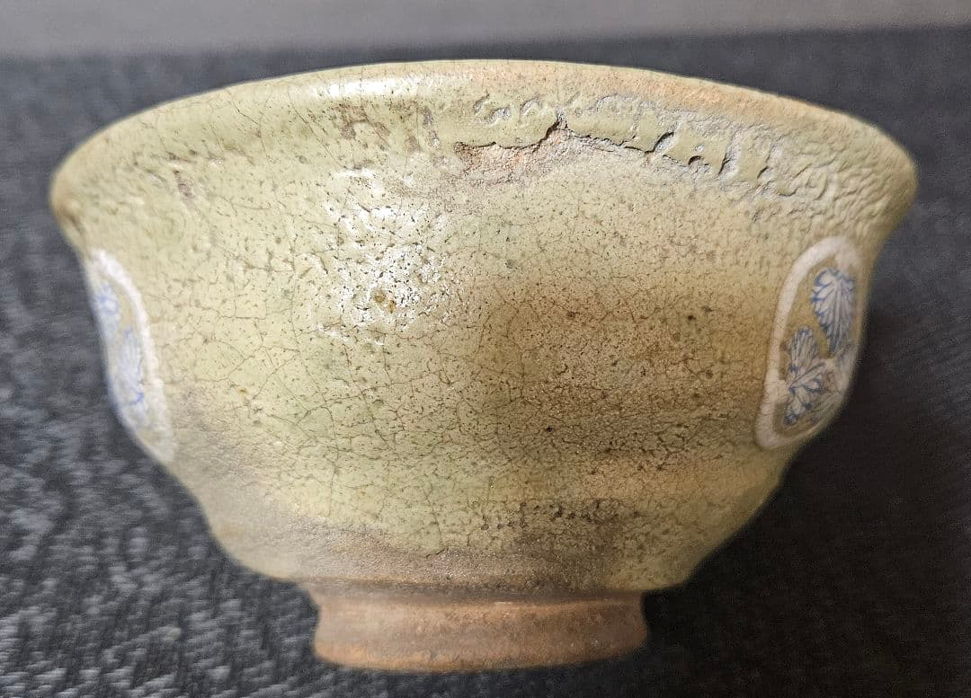 江戸時代　御深井焼　尾張徳川家　三つ葉葵家紋入　茶碗　蔵品シール　展示会出品札