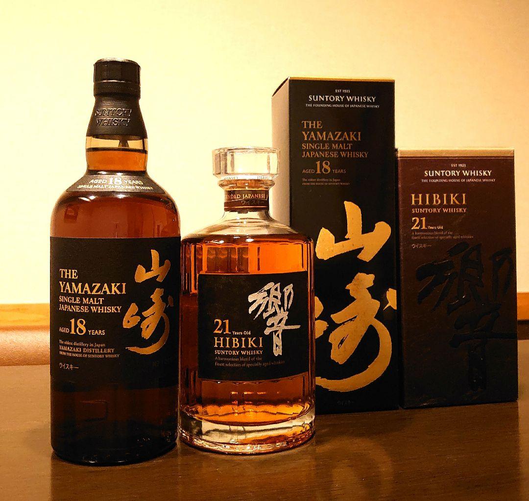 新品 未開封 美品 山崎18年 響21年 2本セット