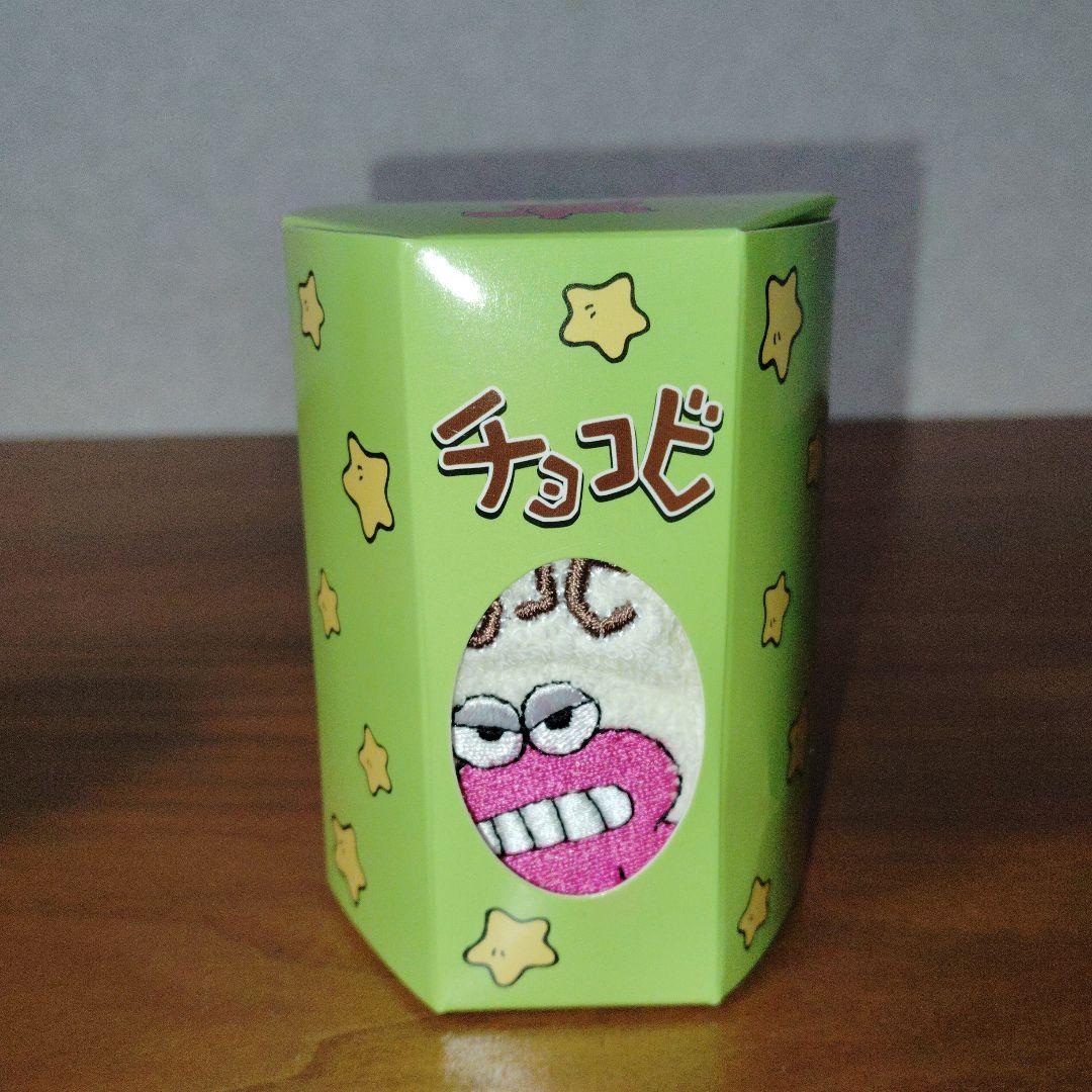 クレヨンしんちゃん　チョコビタオル　24個セット