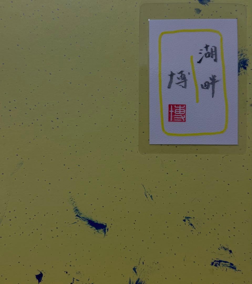 (F6号) 藤田嗣治【暖炉の前の少女】肉筆/油彩/表裏サイン有/シール有