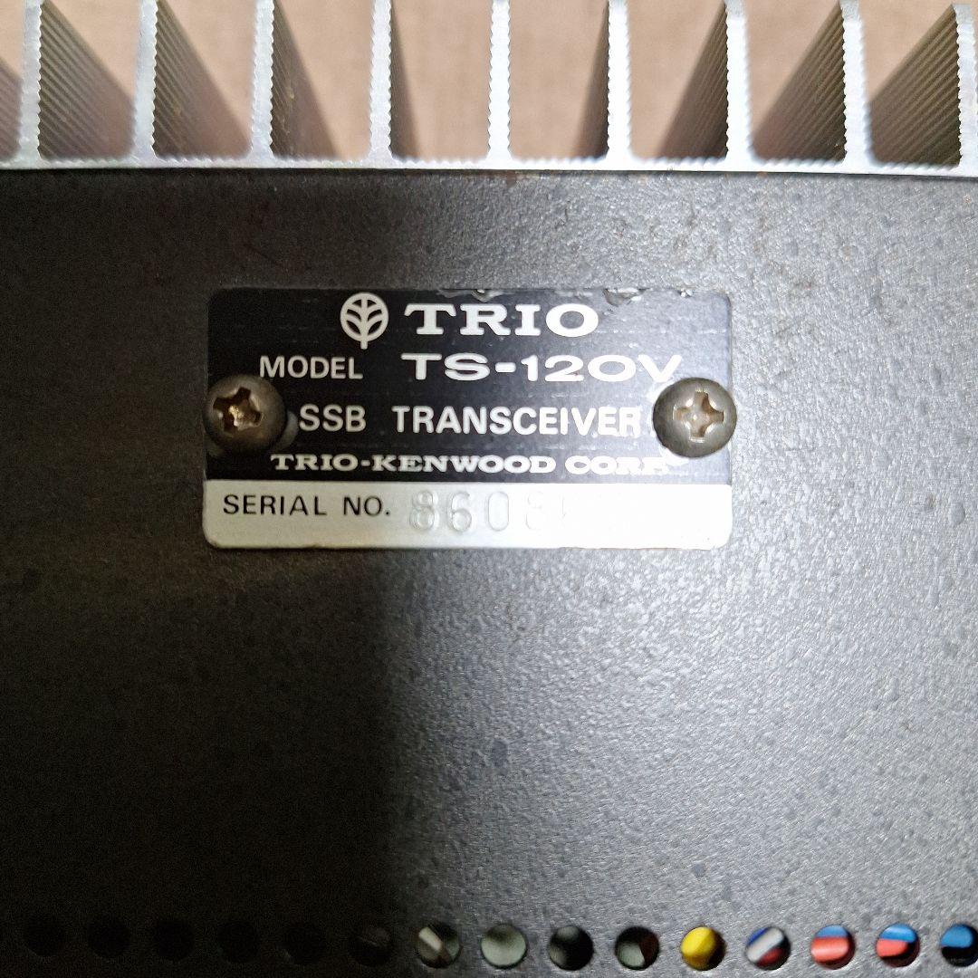 トリオTS-120V HF10W 機の修理品