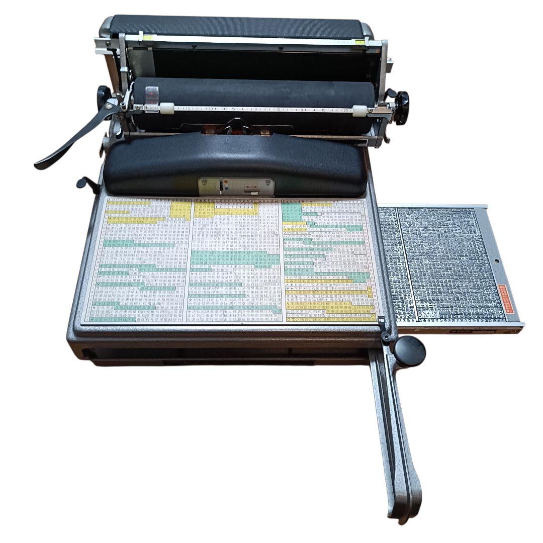 小型邦文 日本タイプライター株式会社 SH-280D タイプライター