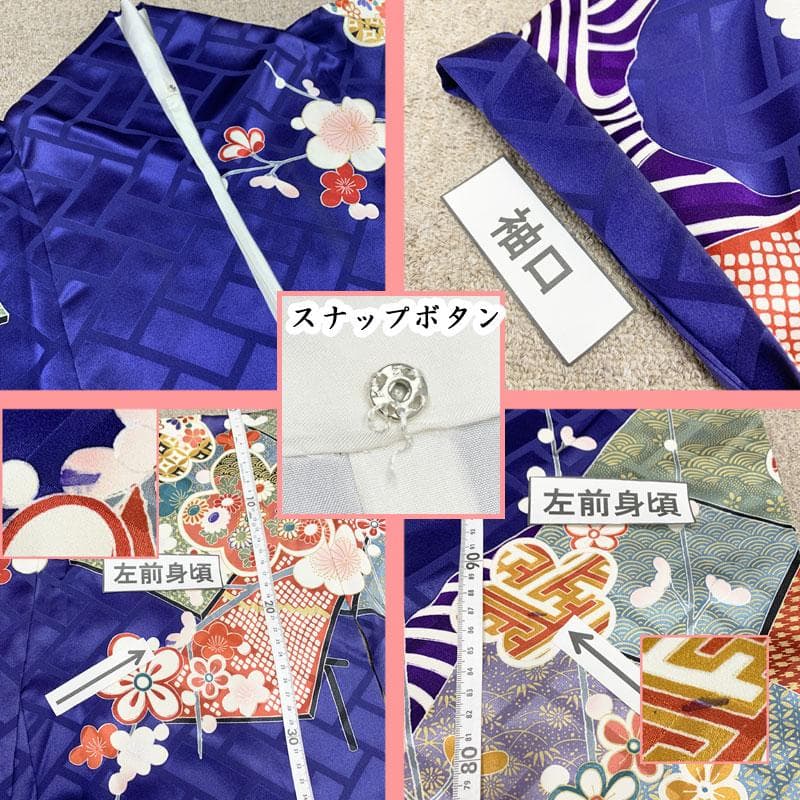 503z10.212y6.小物.半衿☆人気色 振袖 身幅広め 金彩 金駒刺繍 青