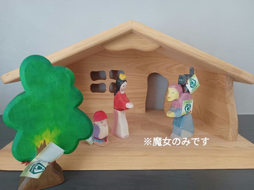 Ostheimer 魔女と猫