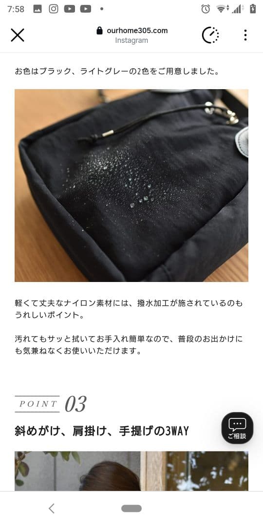 OUR☆パンダショルダーバッグ