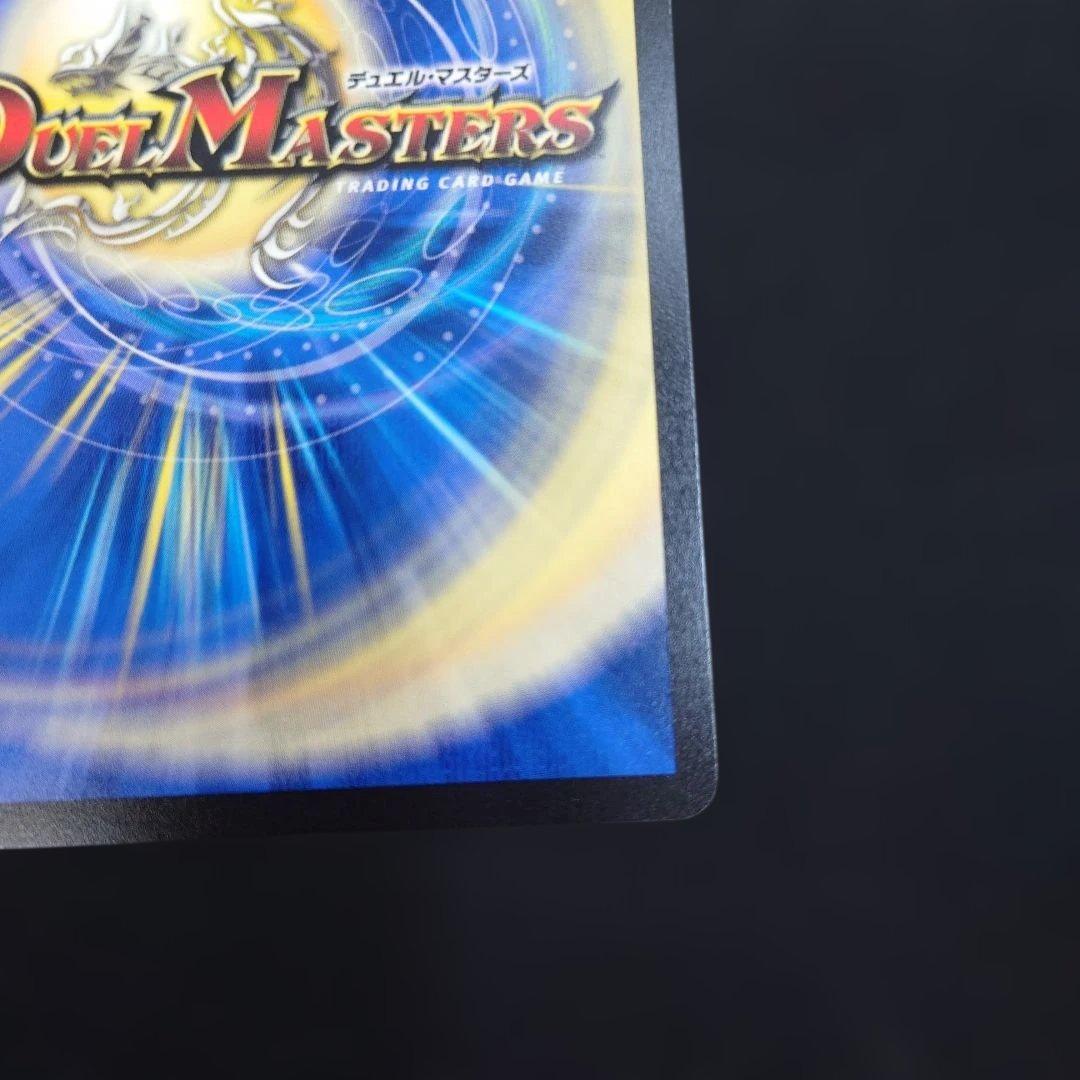 デュエマ 我我我ガイアール・ブランド 金トレジャー 25EX3 SP1/SP6