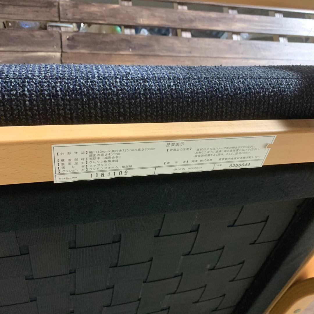 J599 ケユカ KEYUKA コーナーダイニングテーブルセット