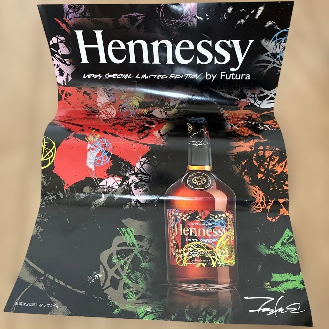 ヘネシー V.S リミテッド エディション by Futura 容量：700ml