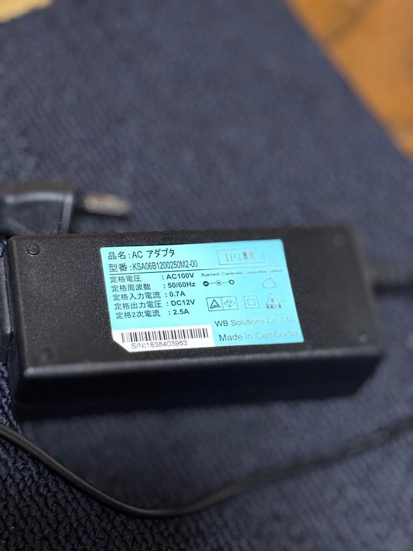 SoftBank ホームアンテナ3 (IP1)