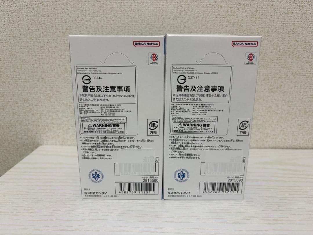 ドラゴンボール フュージョンワールド マンガブースター2 2box 新品未開封