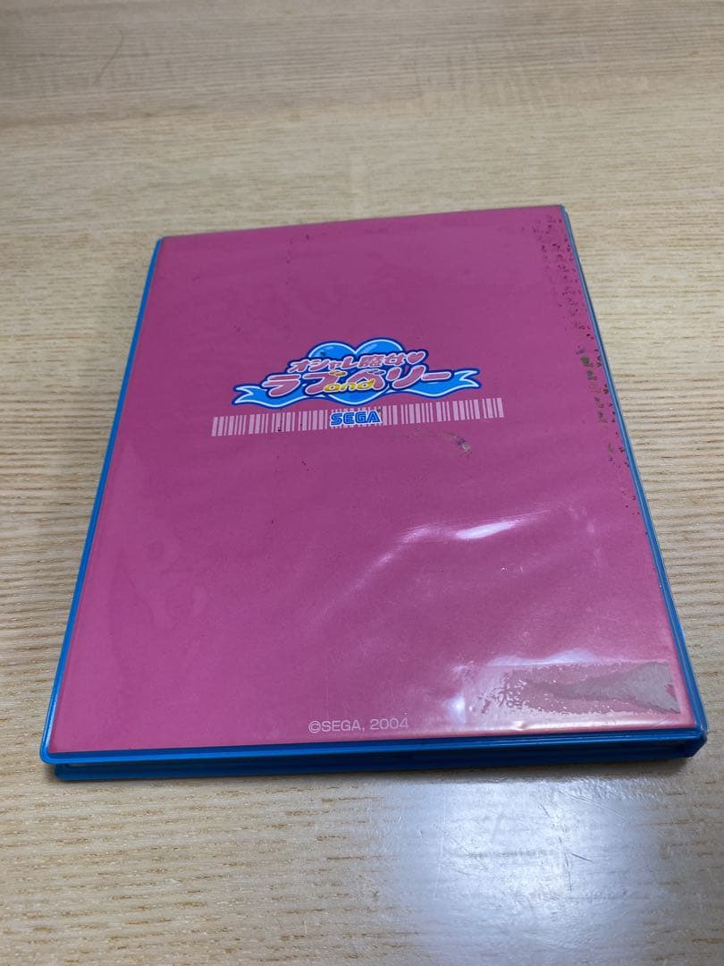 ラブandベリー　カード　DS ラブアンドベリー　ラブベリ