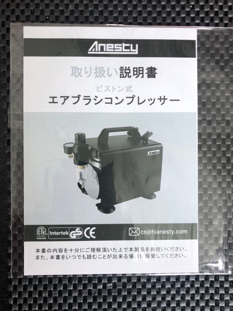 エアブラシ コンプレッサー