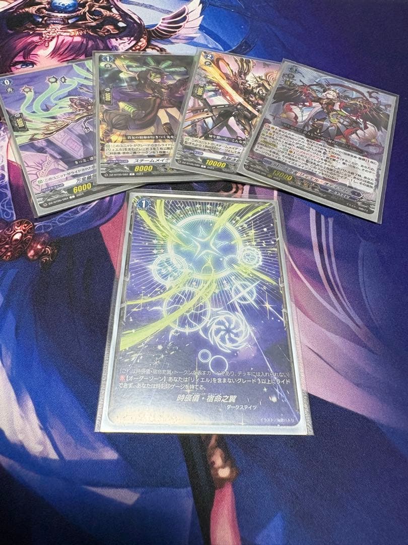 時の宿命者リィエル＝オディウムデッキパーツ