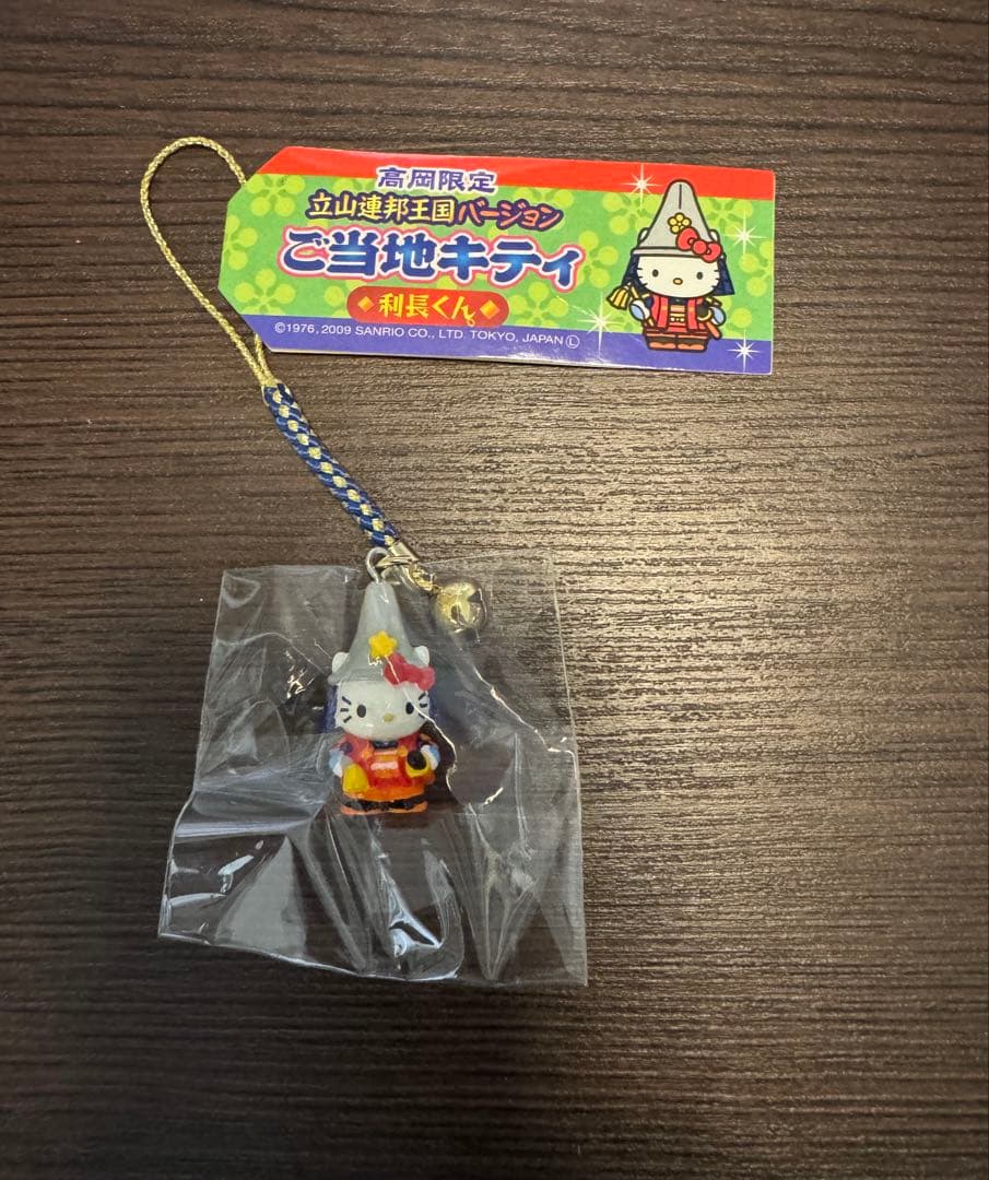 ご当地キティ 高岡限定 立山連邦王国バージョン 根付け ストラップ 7個セット