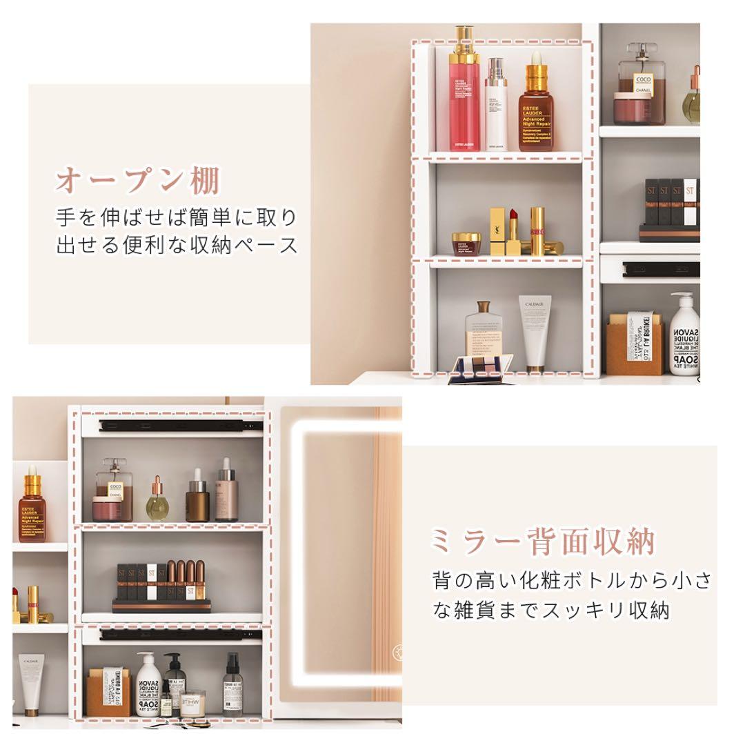 （限定セール）ドレッサー コンパクト 白 3色LED ライト収納沢山 化粧台