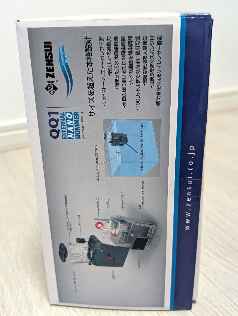 QQ1 プロテインスキマー 外掛け式 海水魚 サンゴ（新品未使用品）