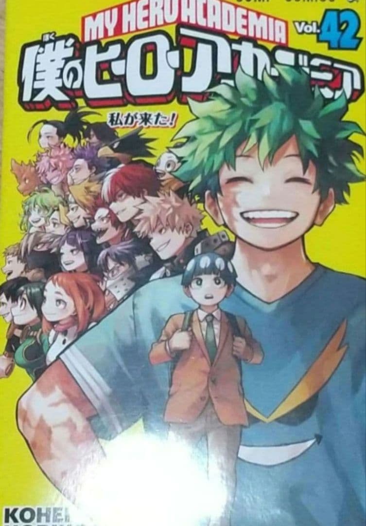 僕のヒーローアカデミア全巻セット関連本5冊付き