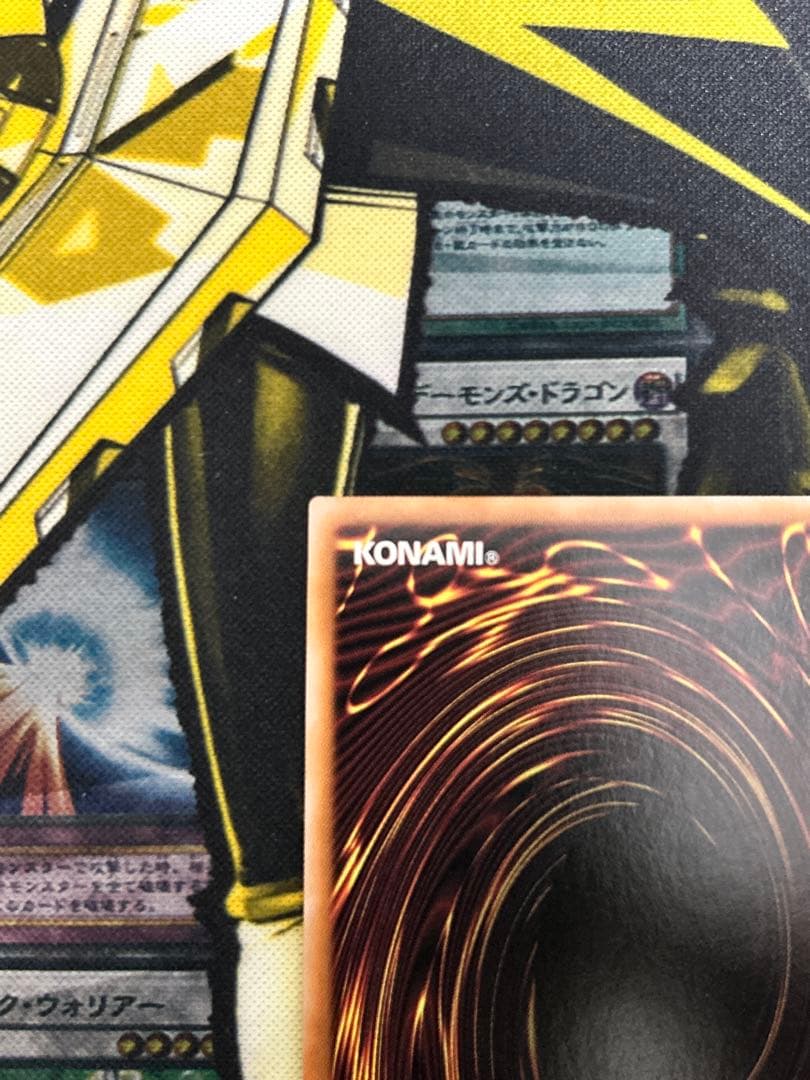 a*a様 【ワンオーナー品】誇りと魂の究極竜　25thシークレット クオシク