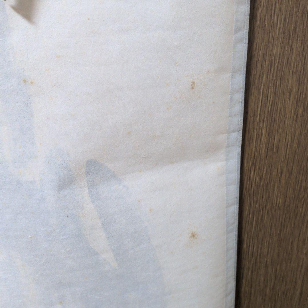 茶道具　掛軸　一行物「 竹有上下節 」極楽寺　西垣宗興