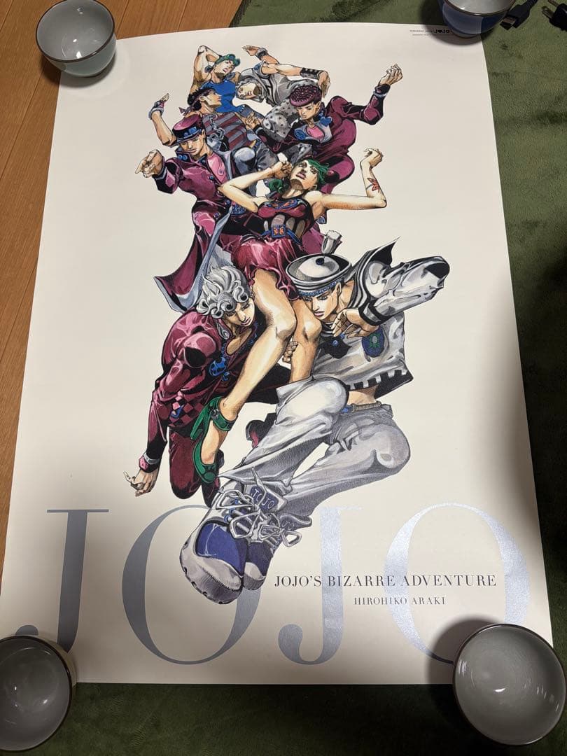 ジョジョ展　B2 ポスター　４枚セット