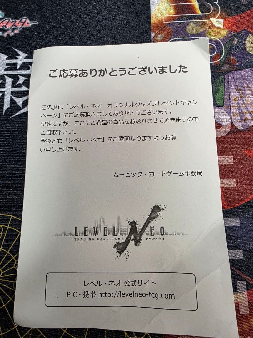 レベルネオ　ヘスティア　直筆サイン水瀬いのり