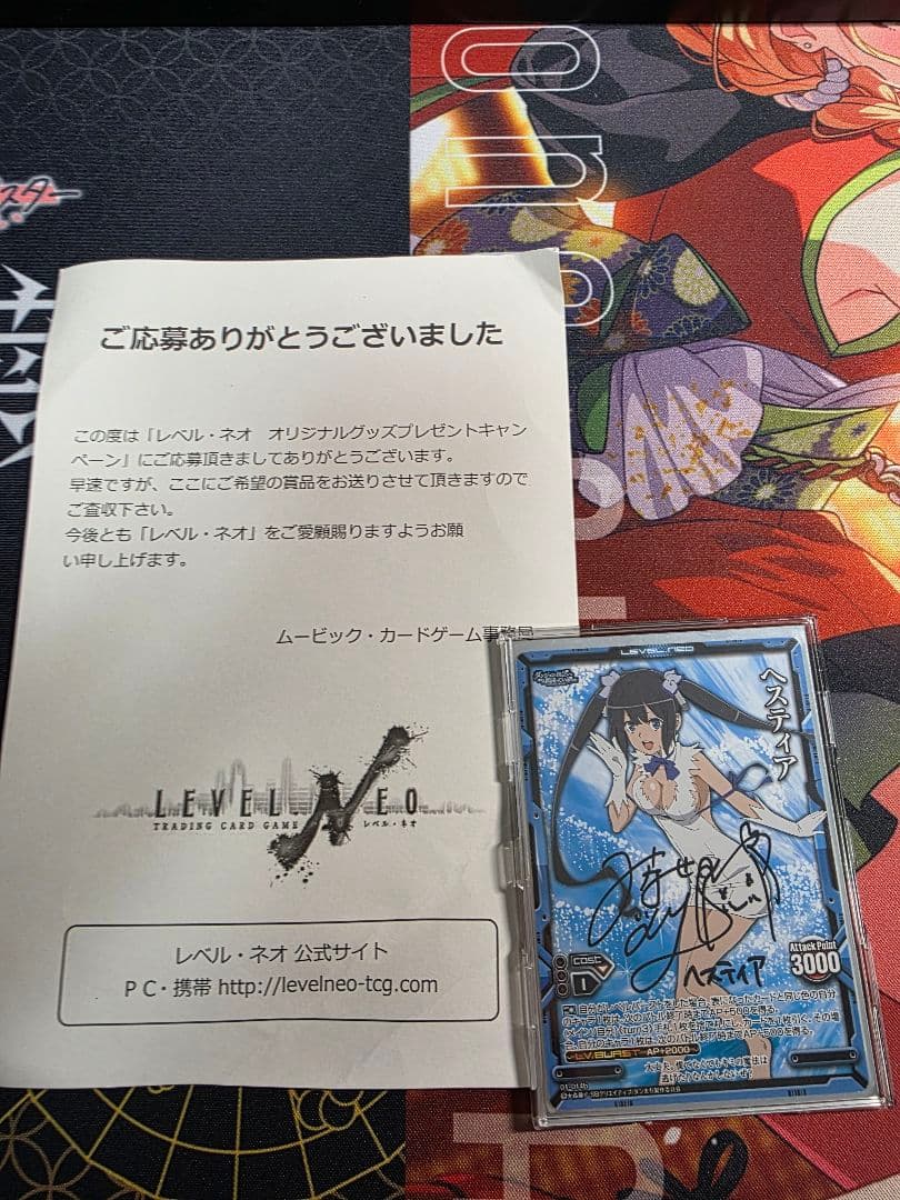 レベルネオ　ヘスティア　直筆サイン水瀬いのり