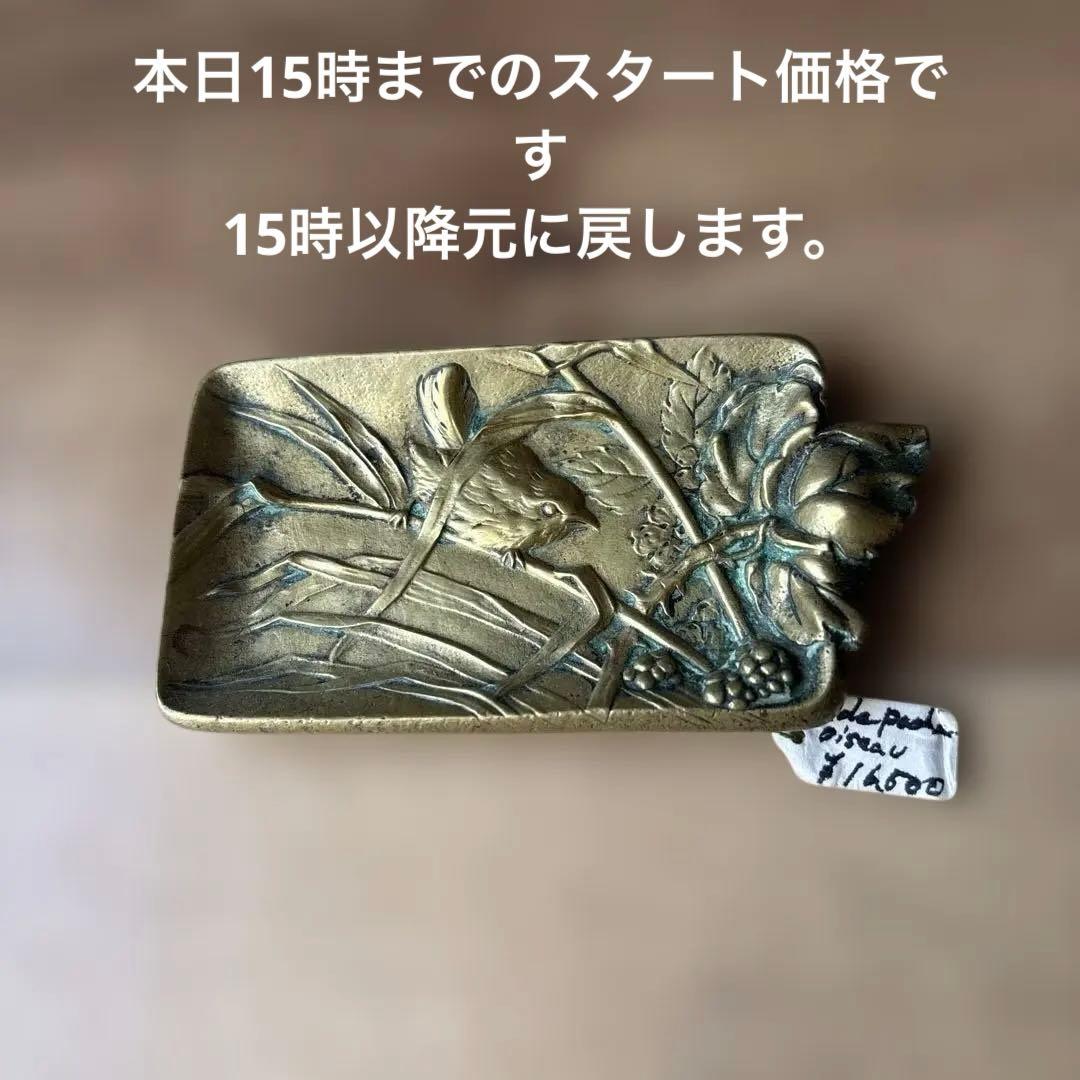 アクセサリートレイ　フランスアンティーク