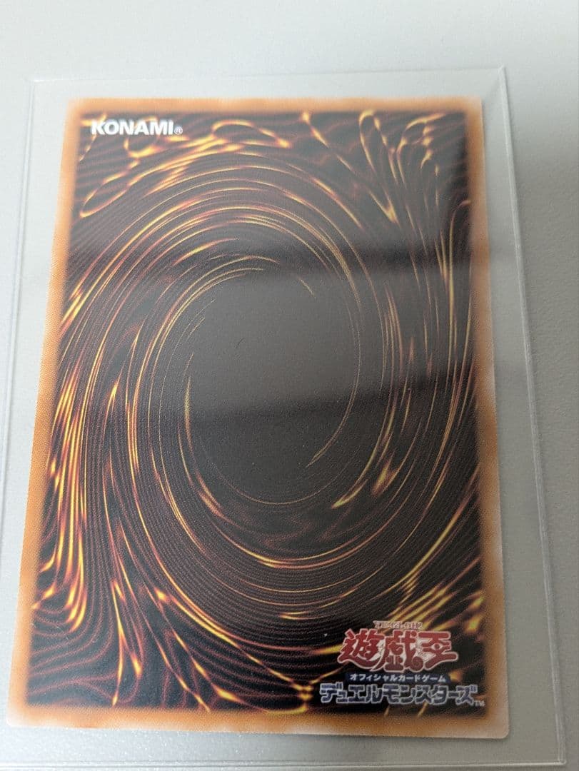 憑依共鳴　プリシク２枚