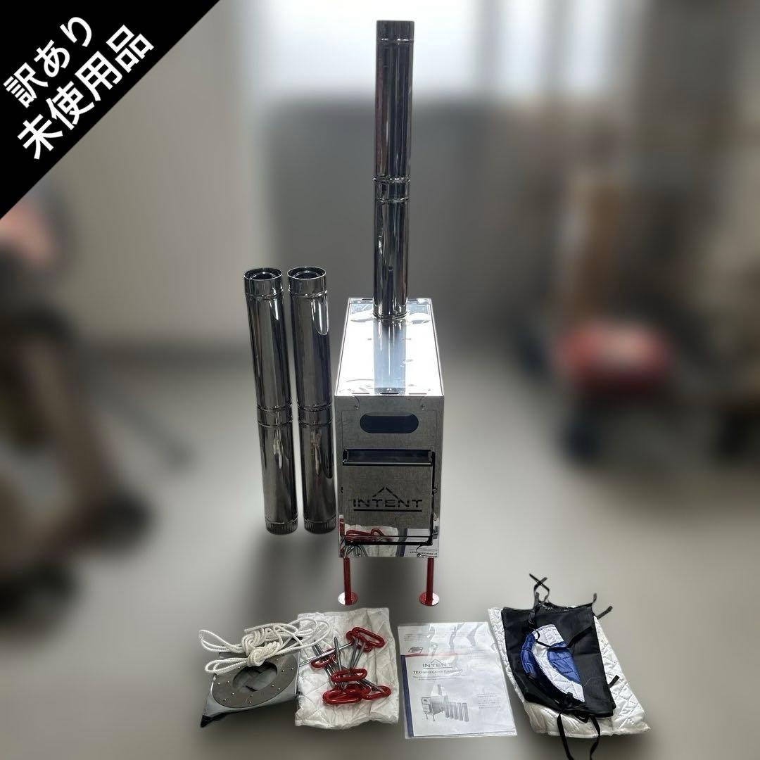 6992【訳あり未使用品】INTENTストーブ　テントサウナMORZH用