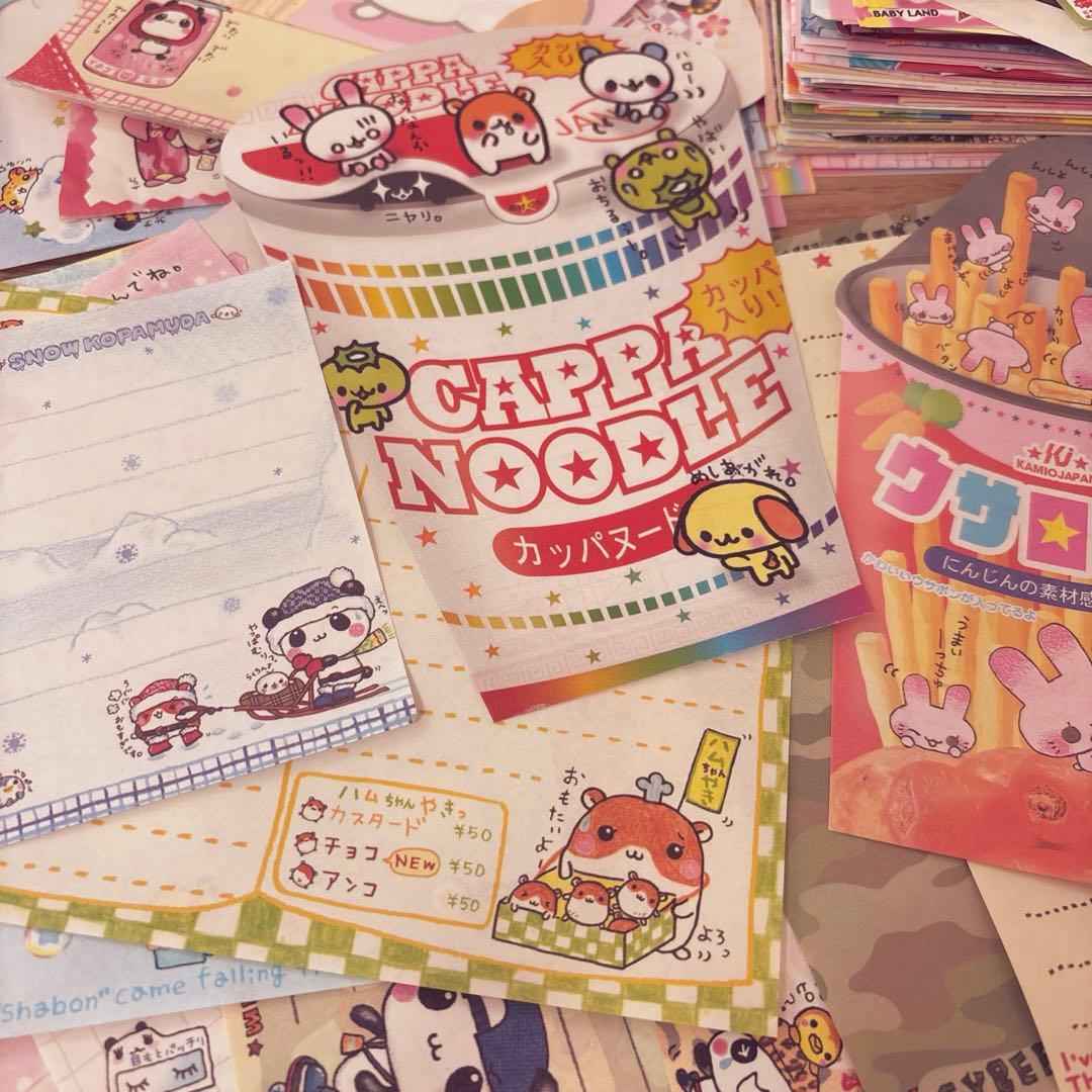 バラメモ 大量　300枚以上♡ 平成レトロ