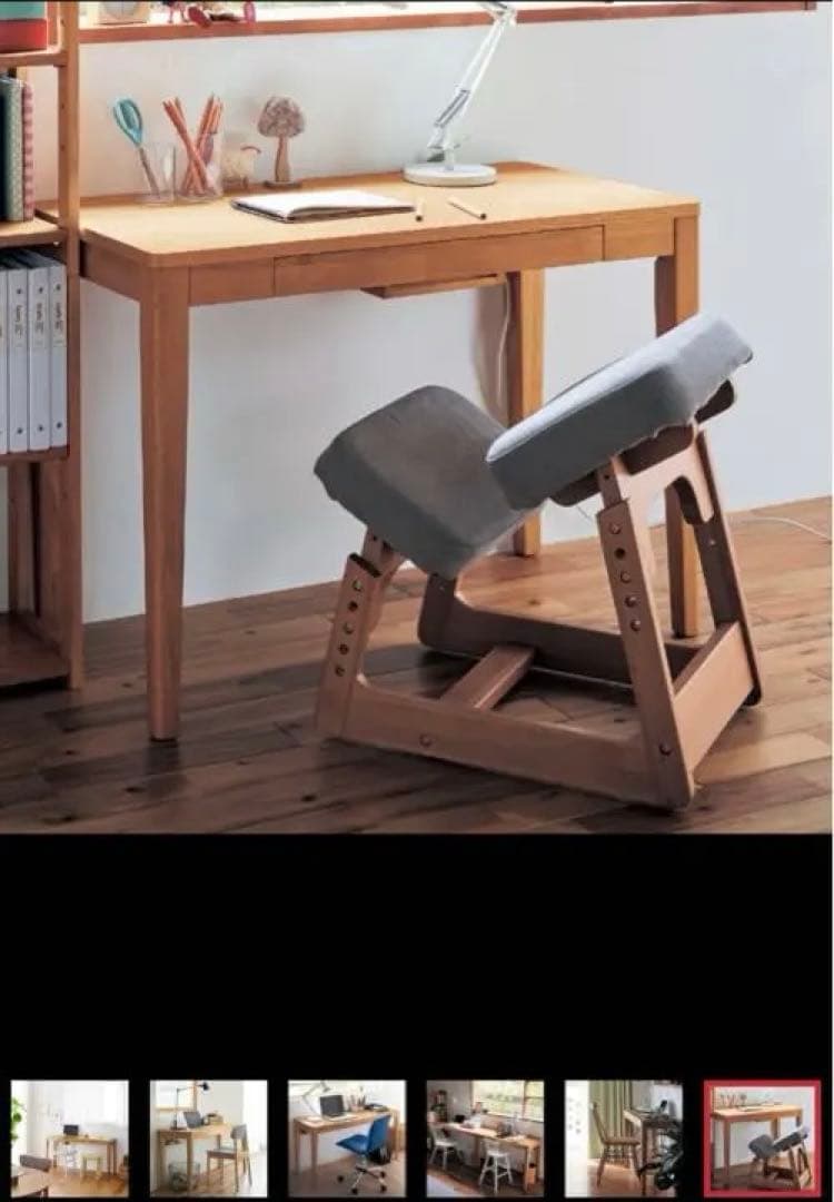 ベルメゾン パソコンデスク 100×50